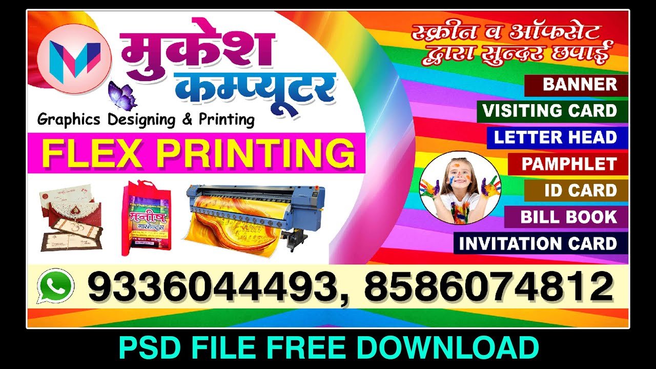 Sun Boards Printing sample 3